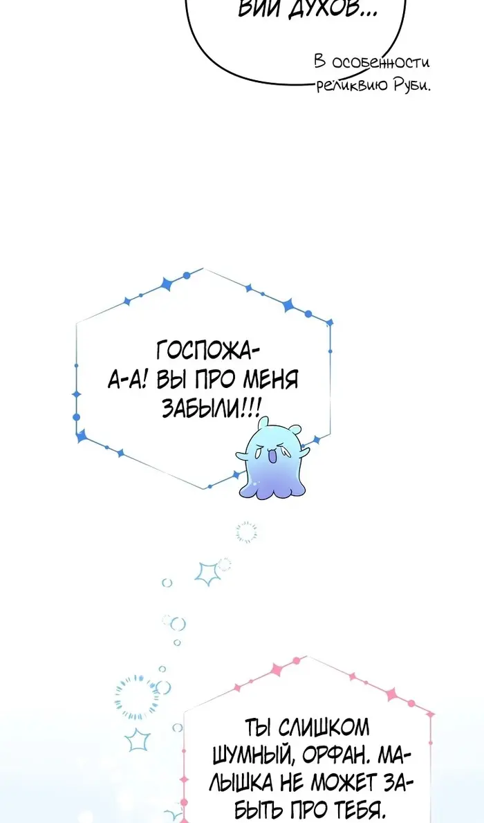 Страница 88