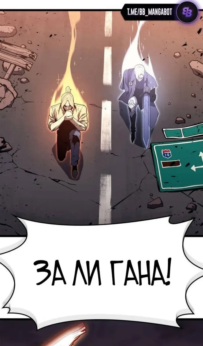 Страница 86