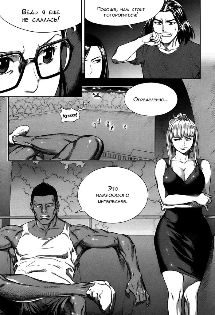 Страница 29