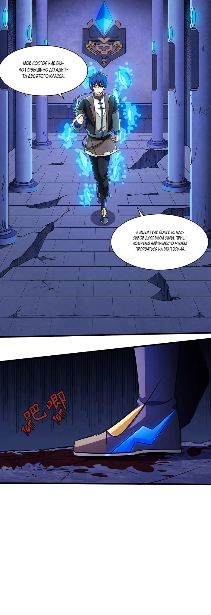 Страница 13