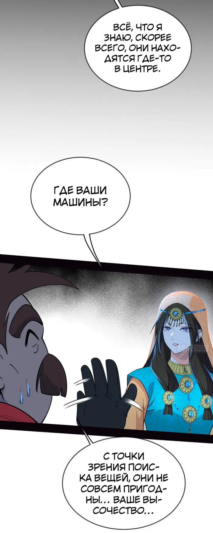 Страница 34