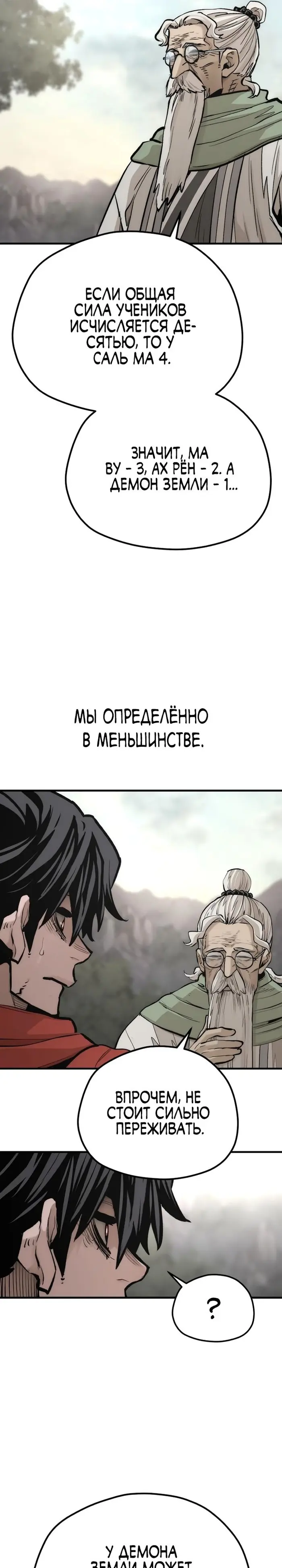 Страница 56
