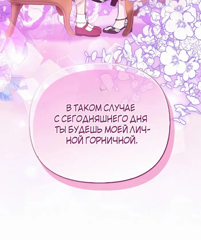 Страница 67