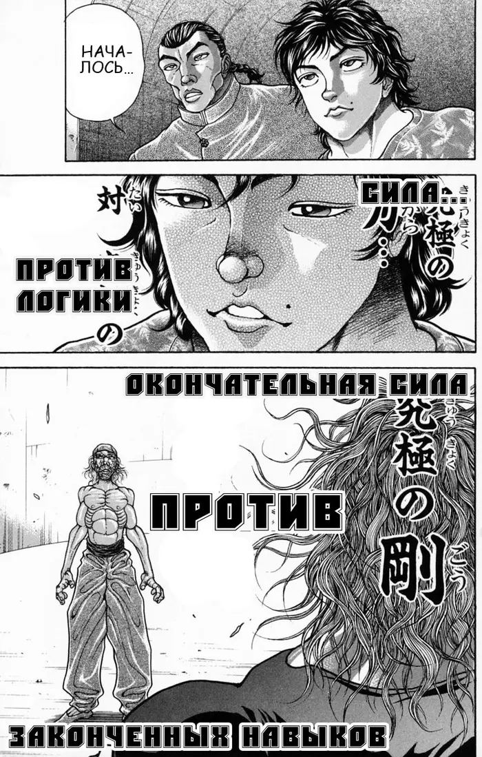 Страница 97