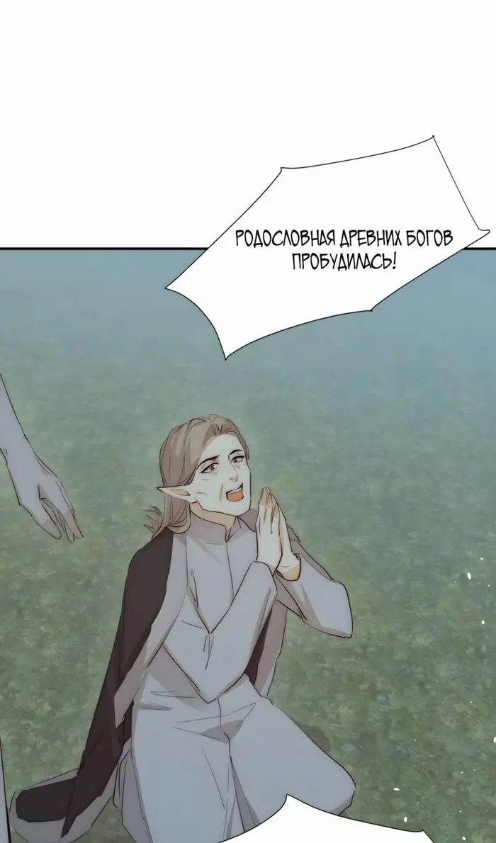 Страница 82