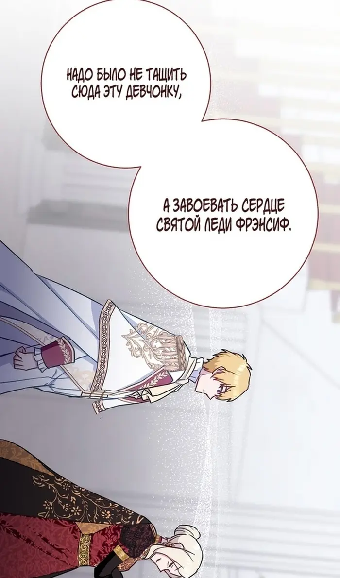 Страница 54