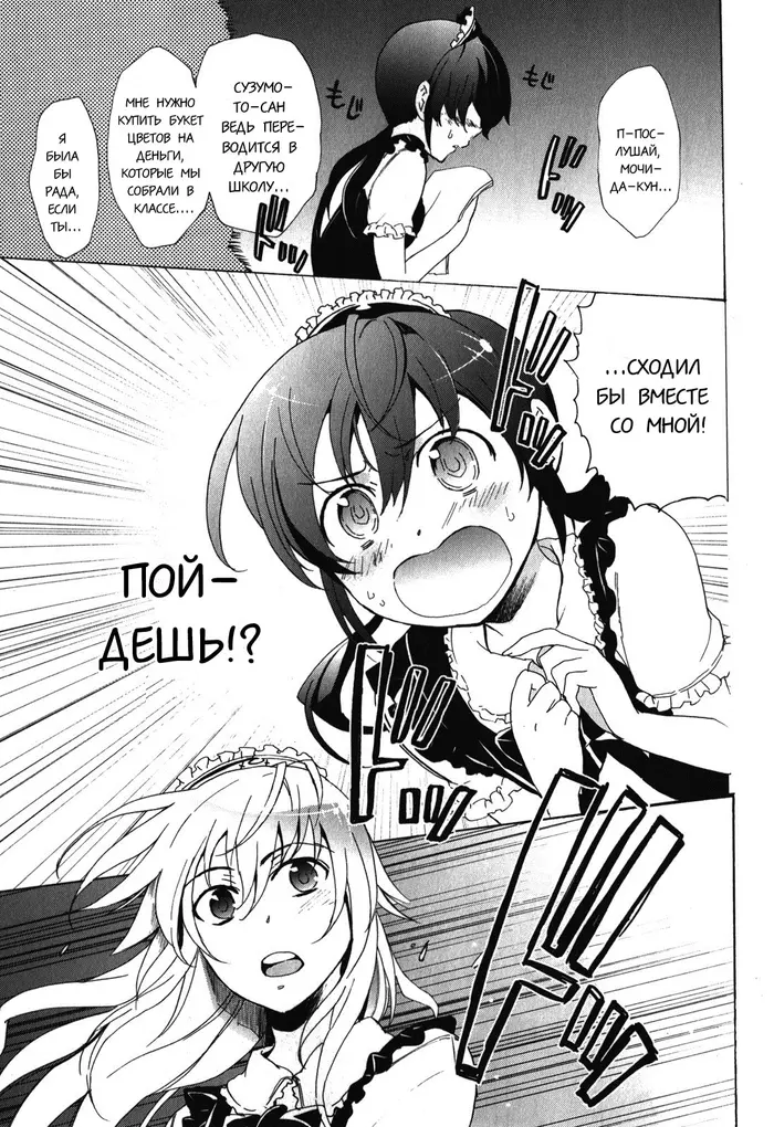 Страница 45