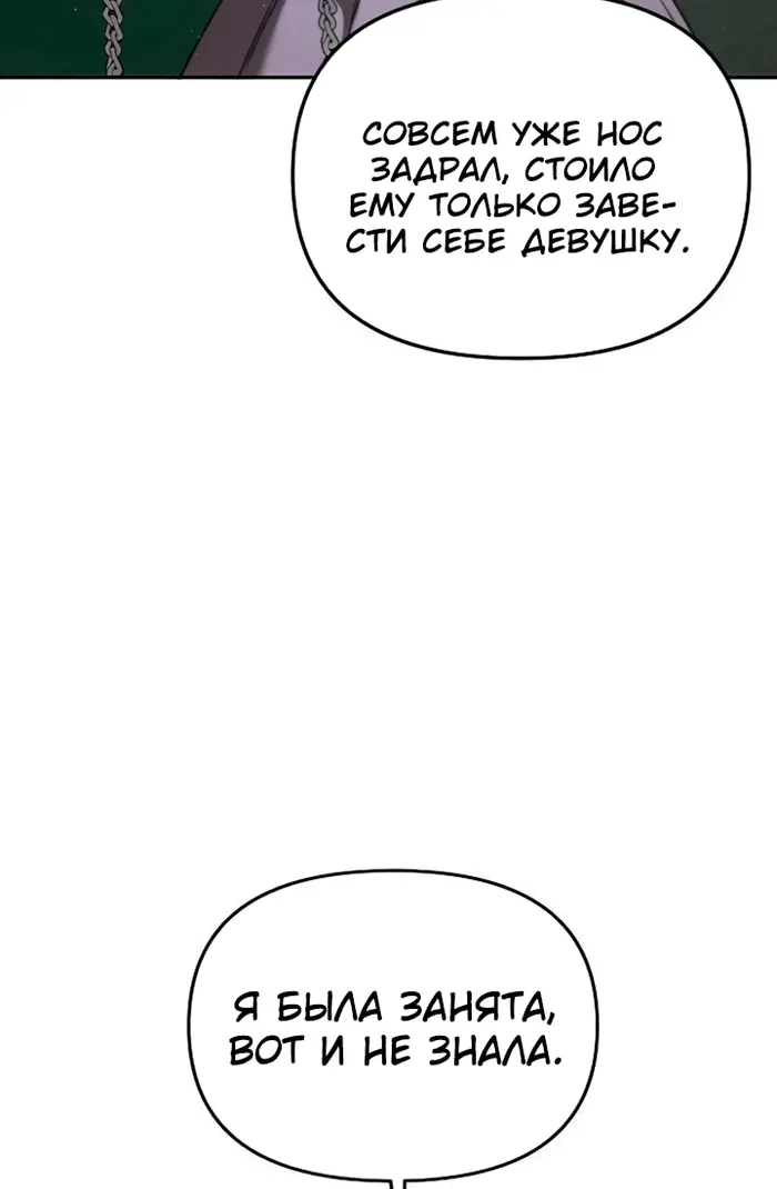 Страница 86
