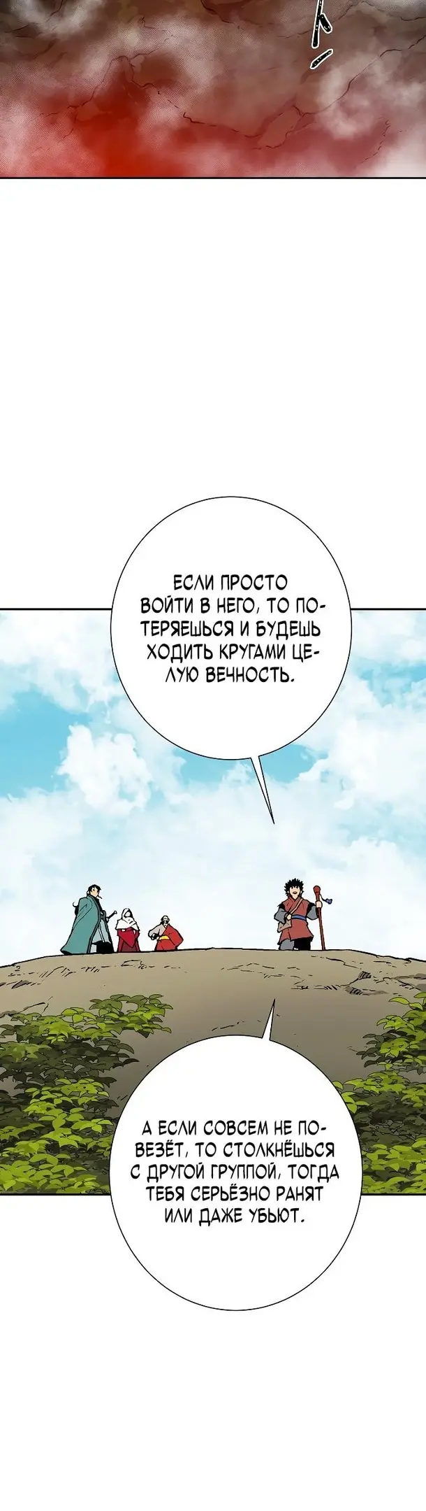 Страница 46