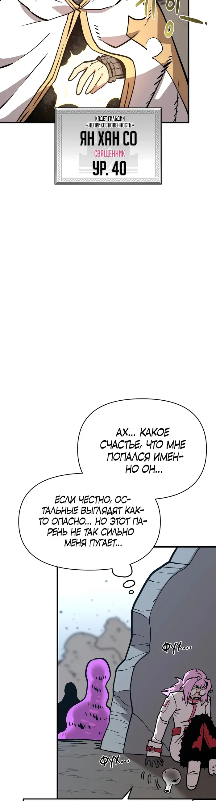 Страница 43