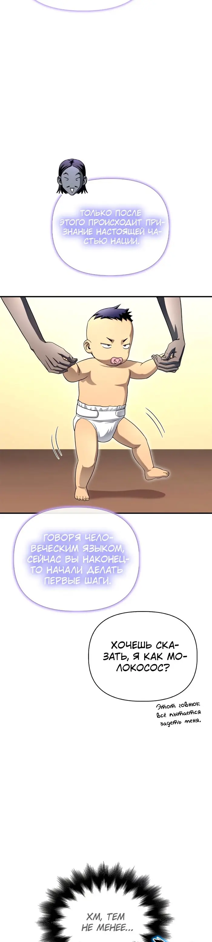Страница 39