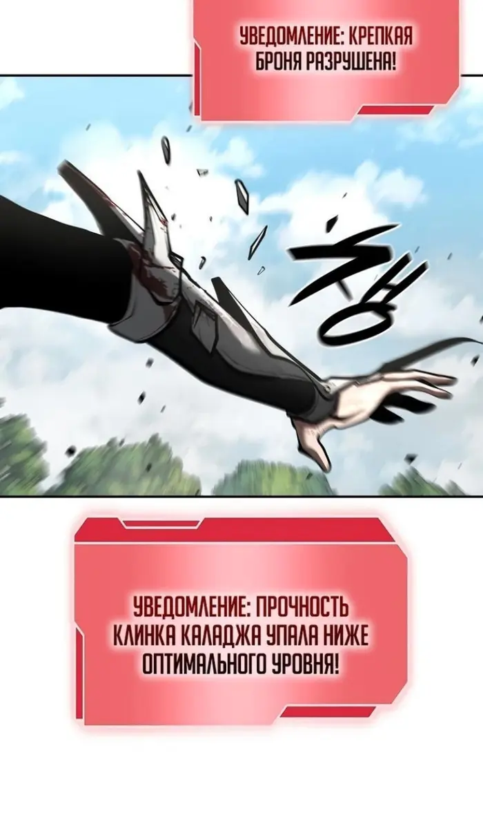 Страница 77