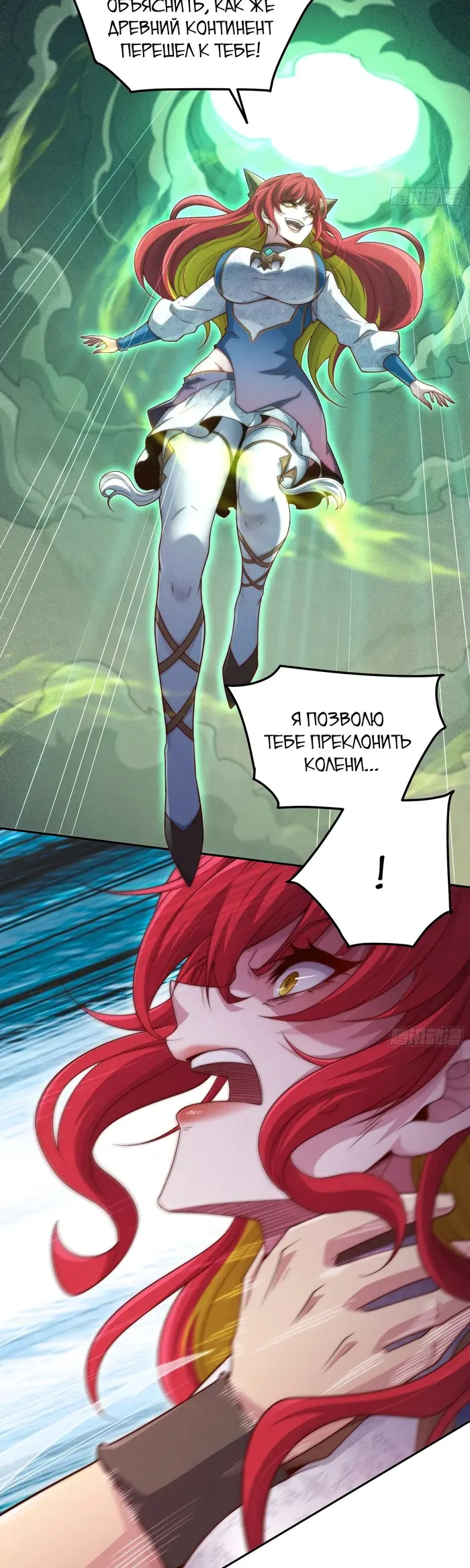 Страница 21
