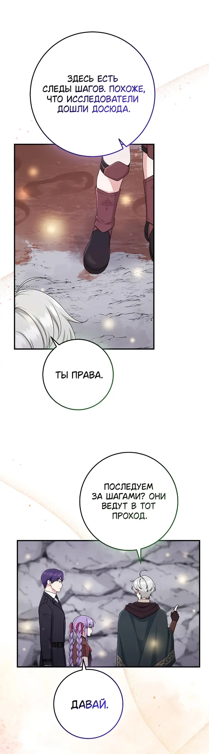 Страница 40