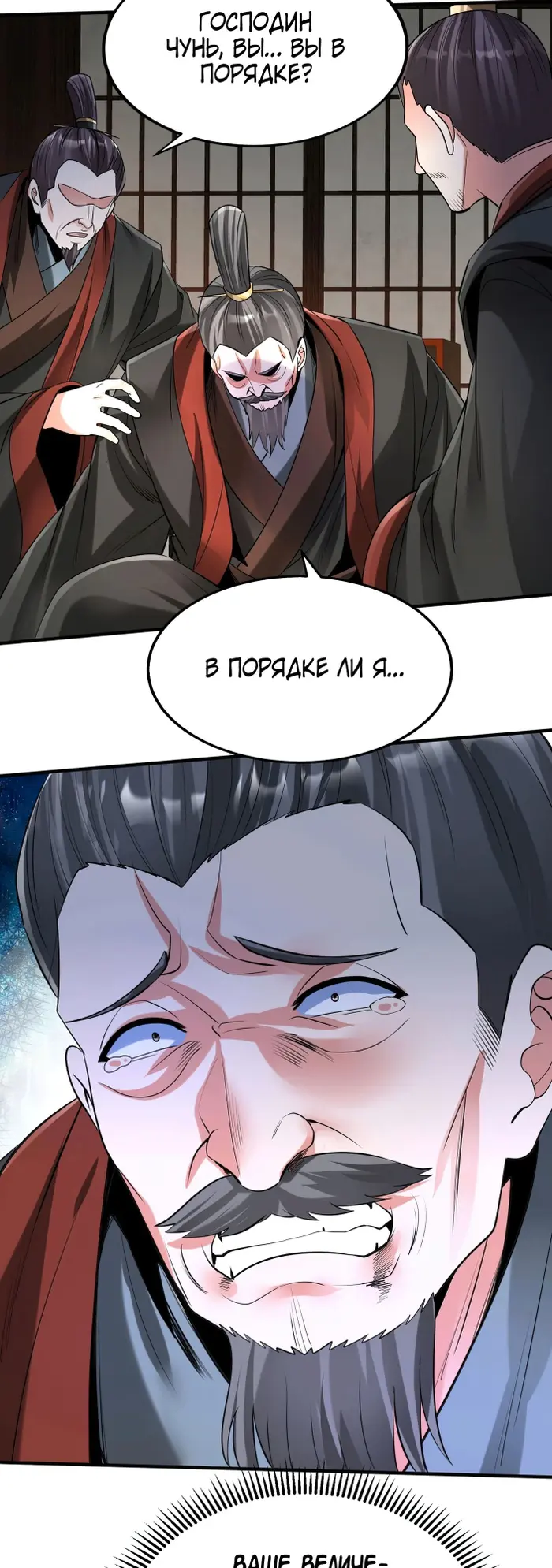 Страница 38