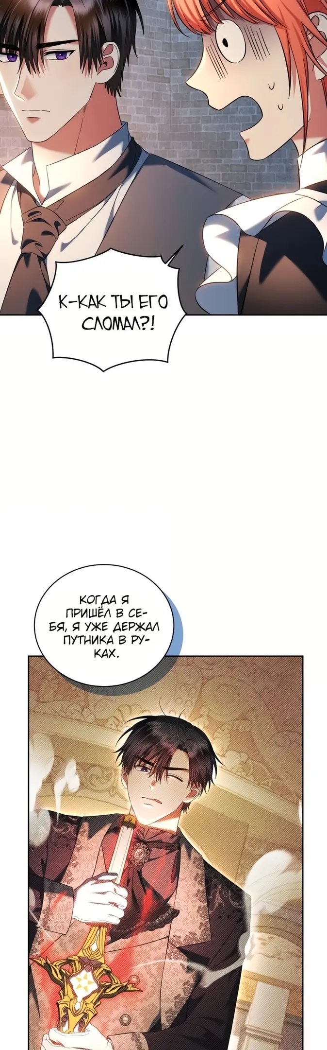 Страница 26