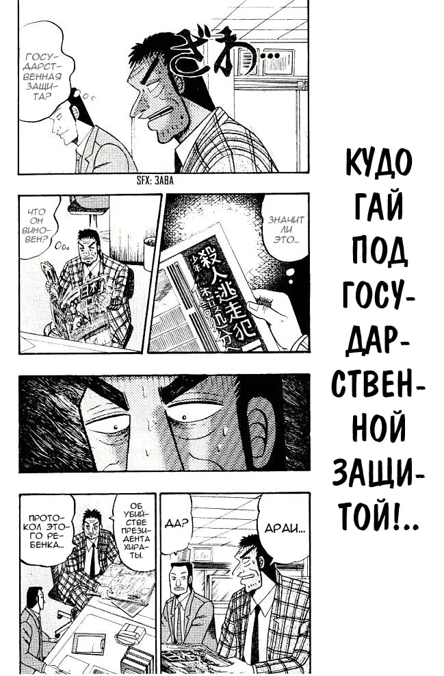 Страница 34
