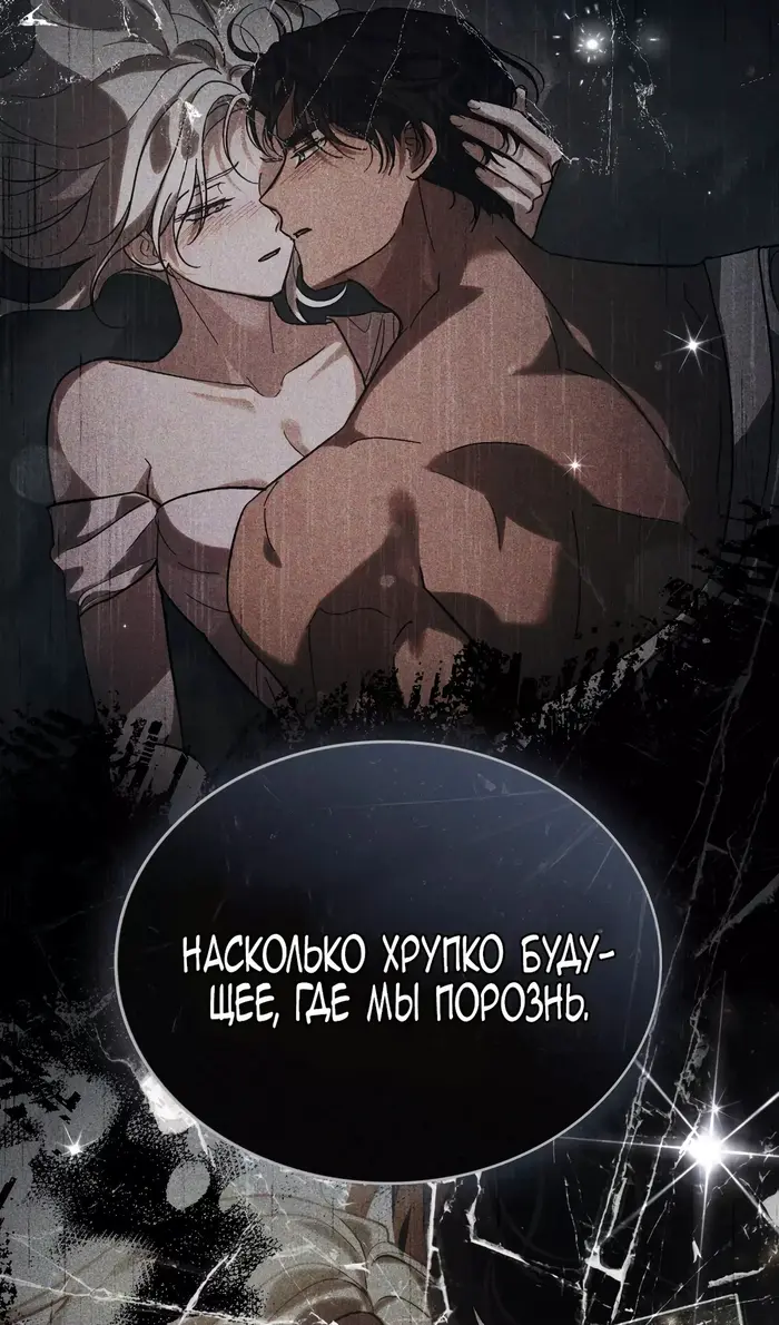 Страница 63