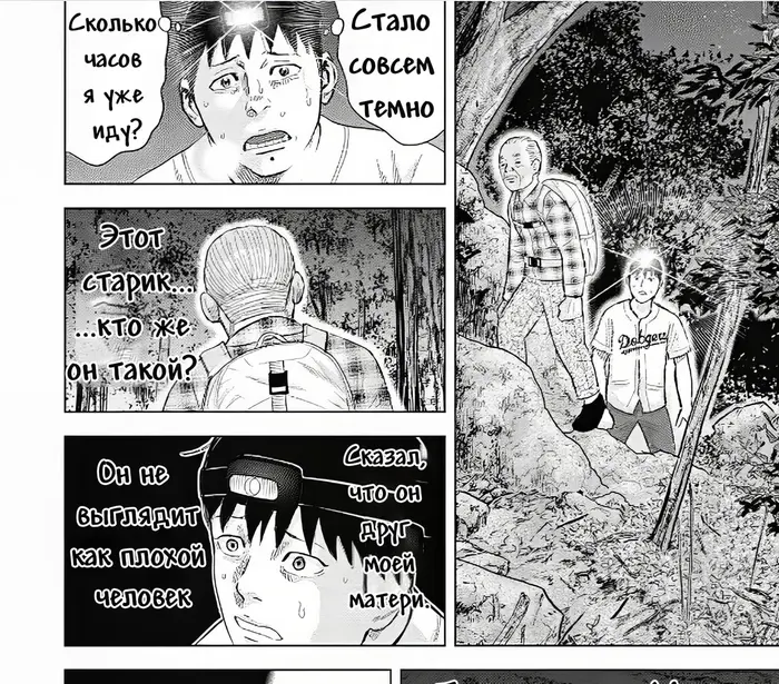 Страница 15