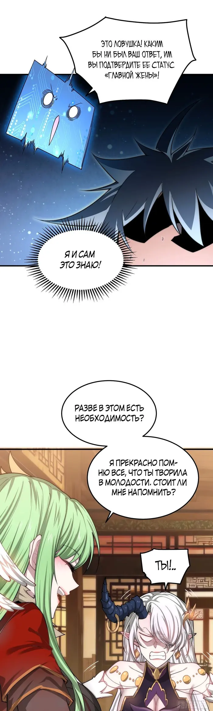 Страница 12