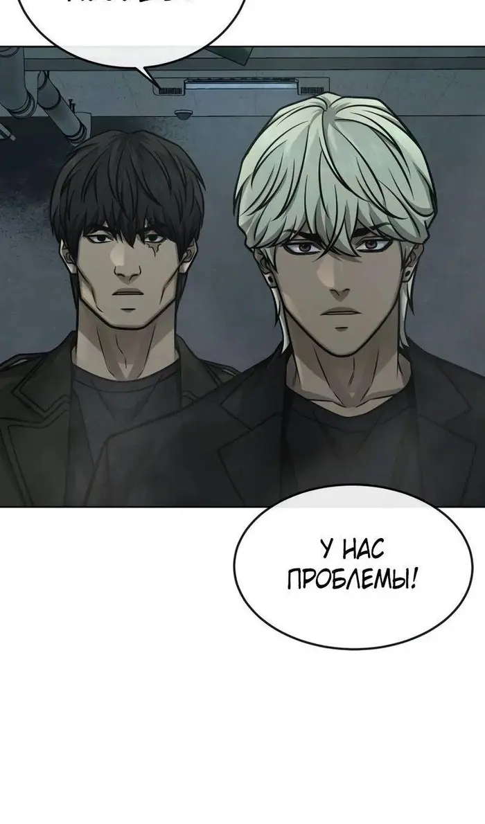 Страница 81