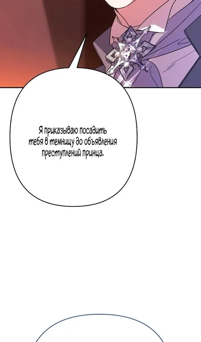 Страница 104