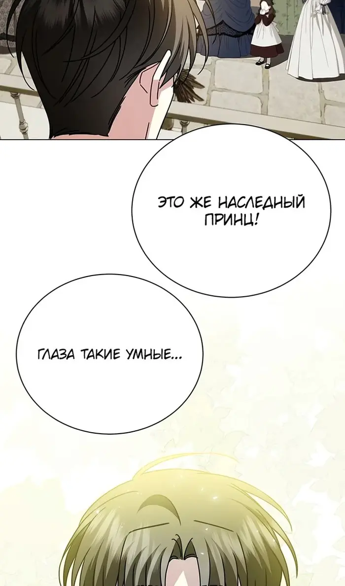 Страница 58