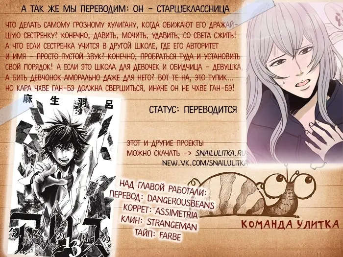 Страница 34