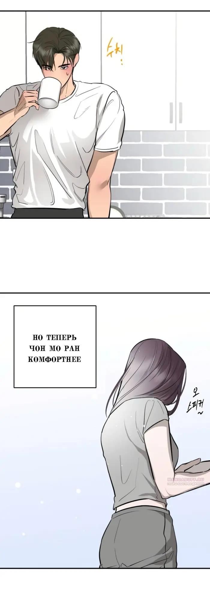 Страница 48