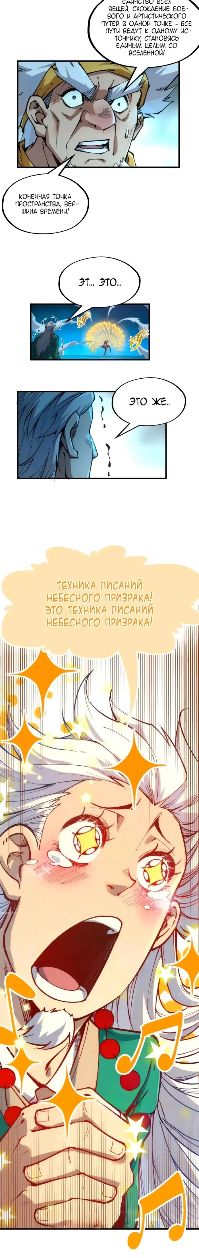 Страница 17