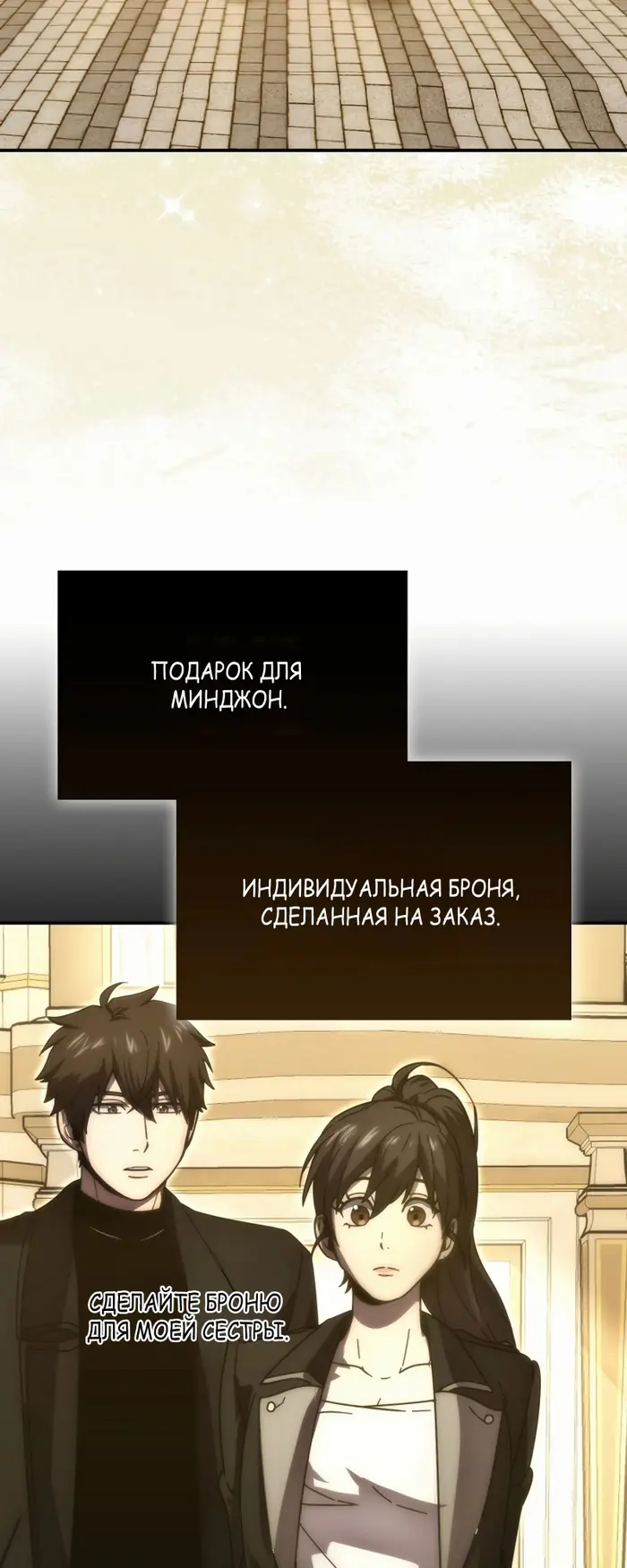 Страница 46