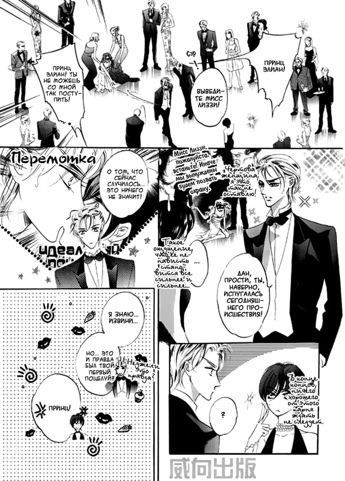 Страница 4