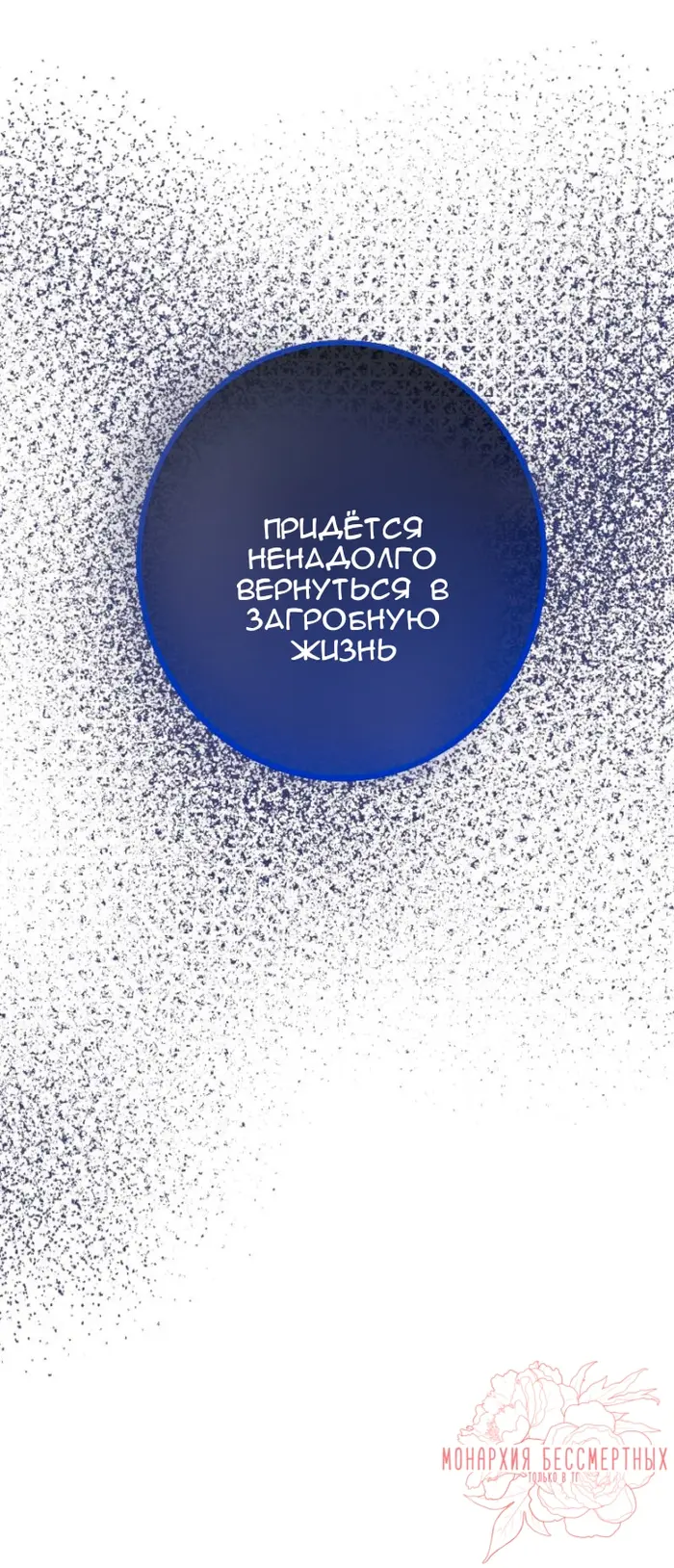 Страница 50