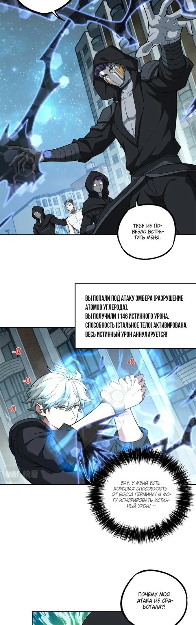 Страница 2