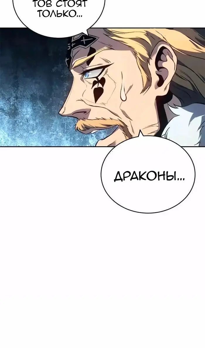 Страница 61