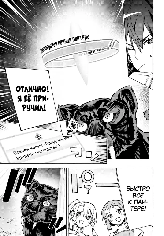 Страница 35
