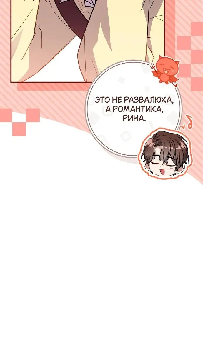 Страница 78