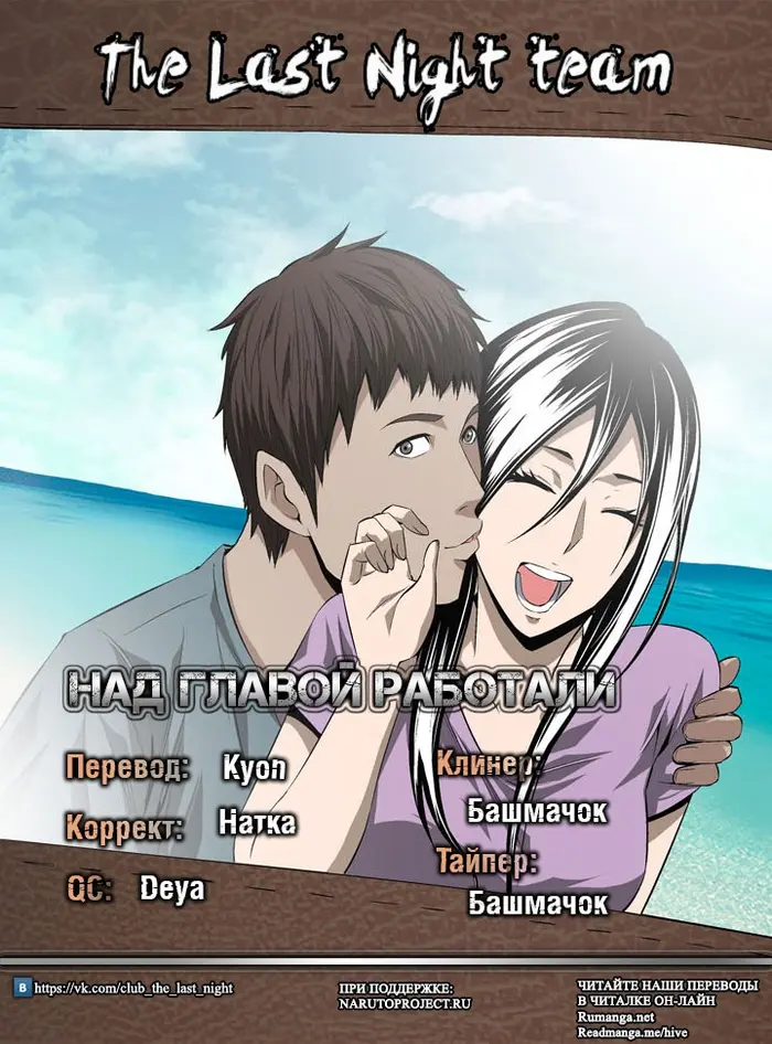 Страница 16