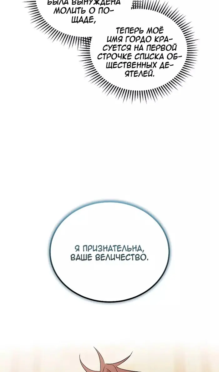 Страница 94
