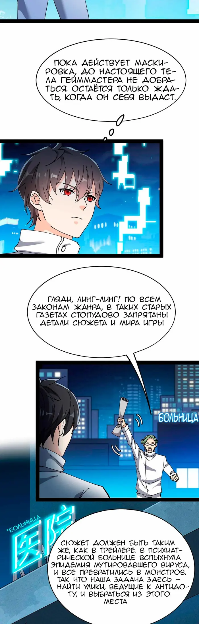 Страница 26