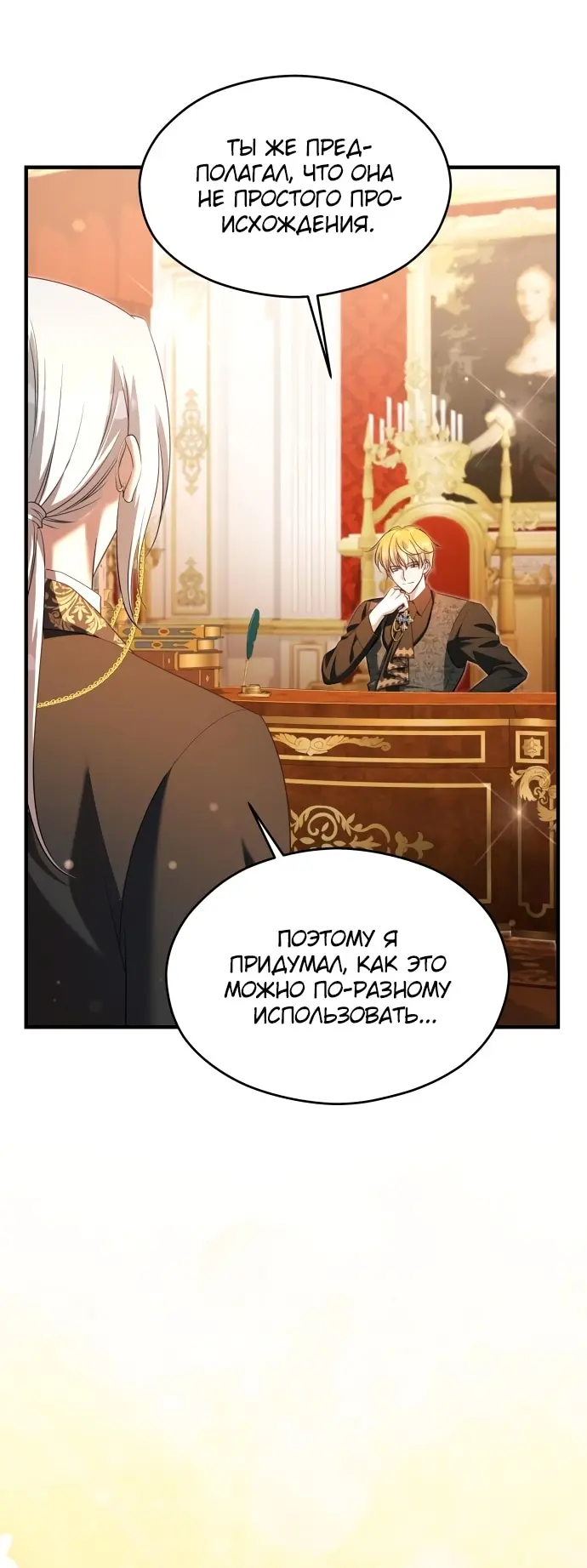 Страница 45