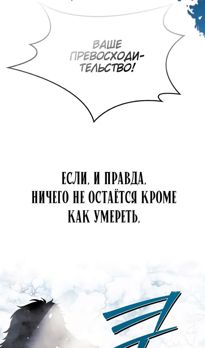 Страница 85