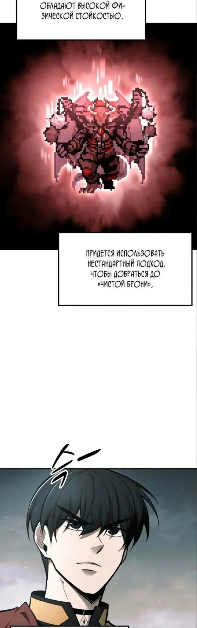 Страница 35