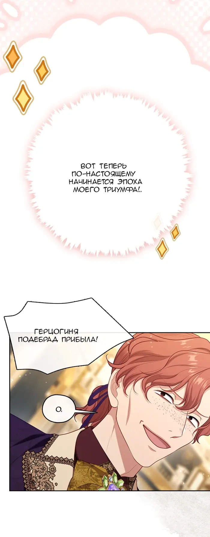 Страница 50