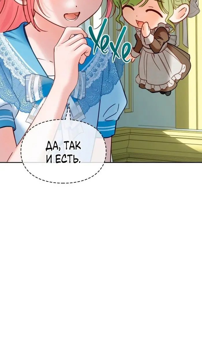 Страница 97