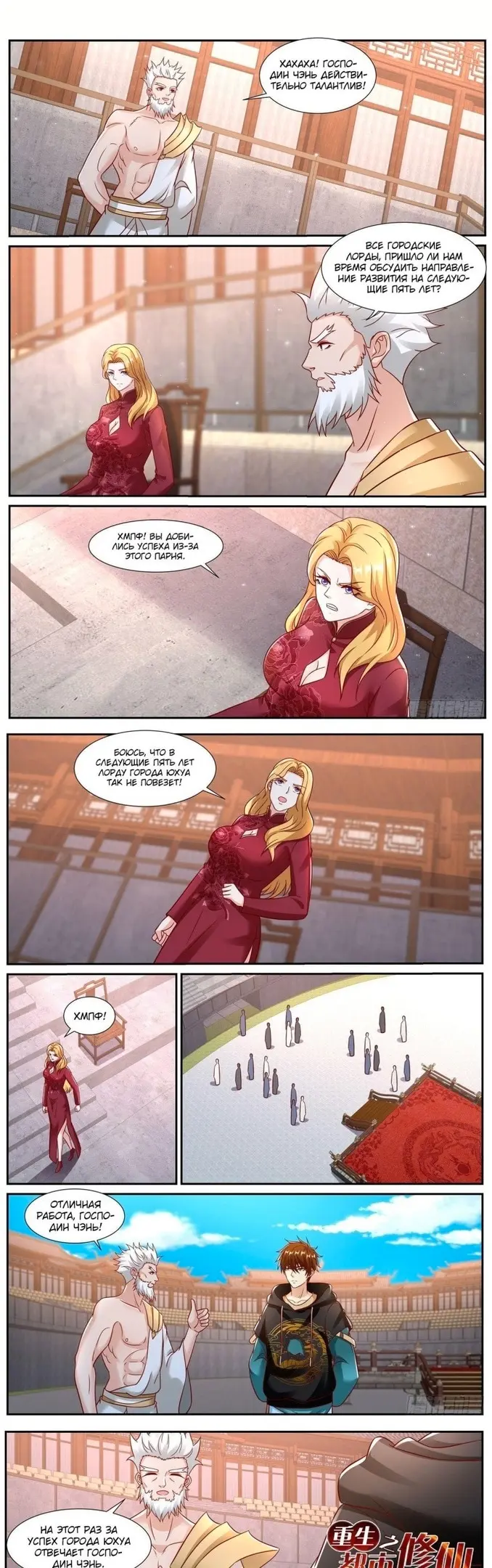 Страница 1
