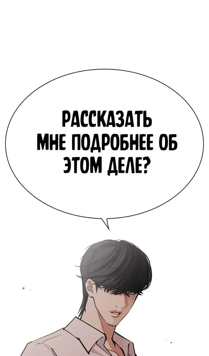 Страница 133