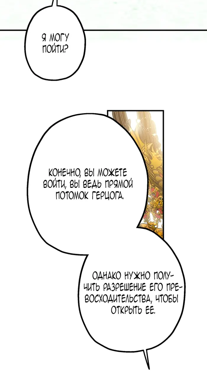 Страница 82