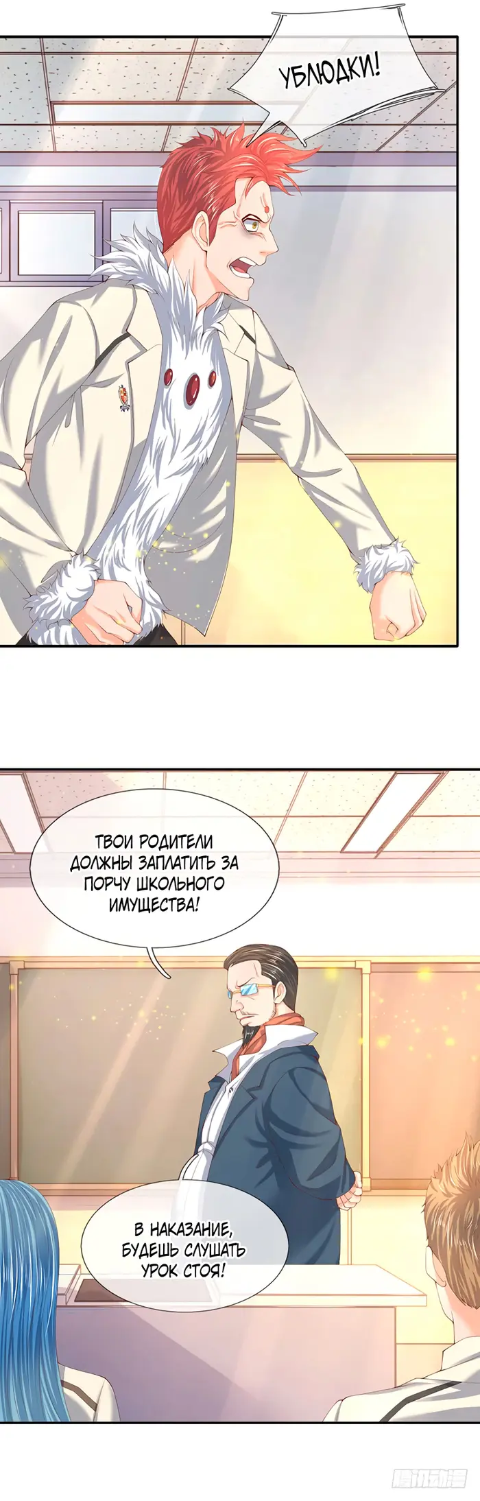 Страница 5