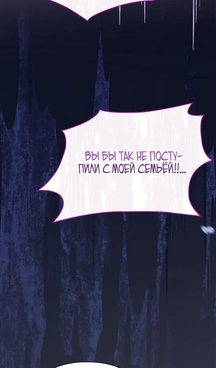 Страница 66